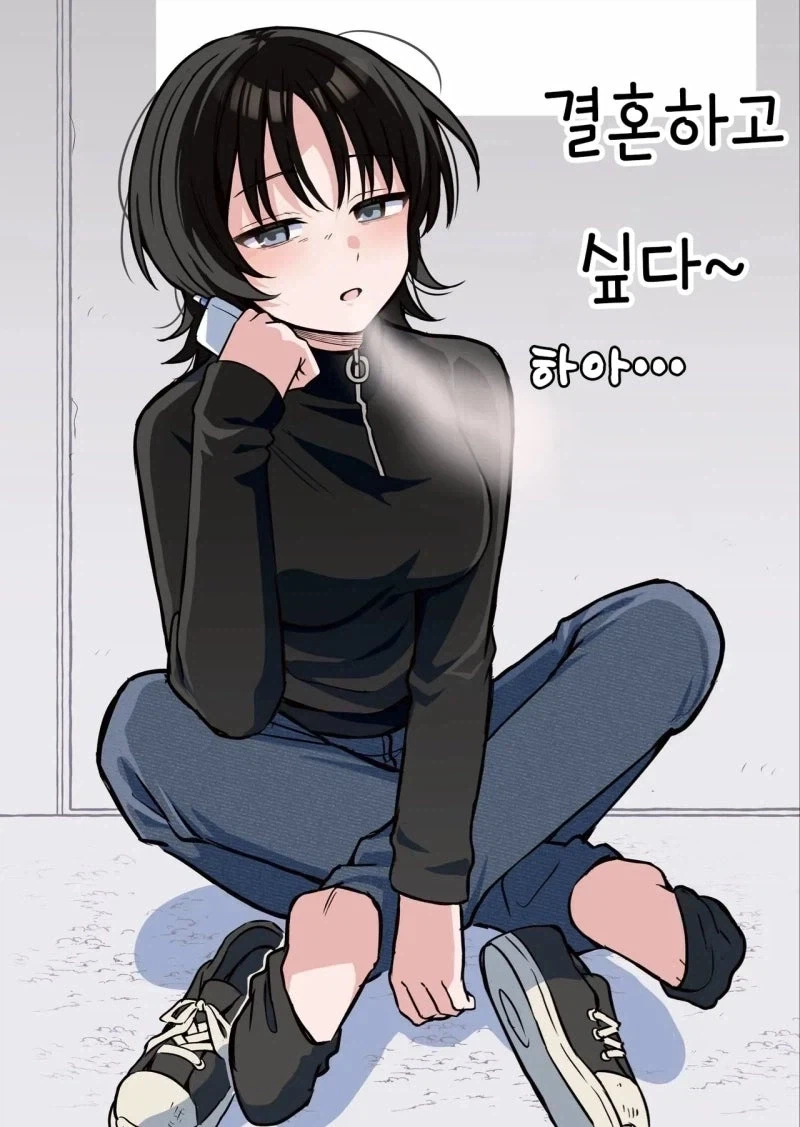 결혼 못한 여사친 만화 - 이미지 5