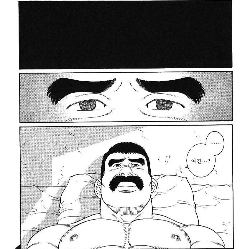 [@] 옷갈아입는 나나씨.manhwa 이미지 6