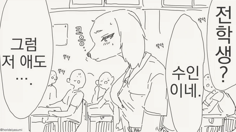 (이상ㅅㅇ) 솔직히 퍼리 보다 이해 해주기 힘든 장르.manga 대표 이미지