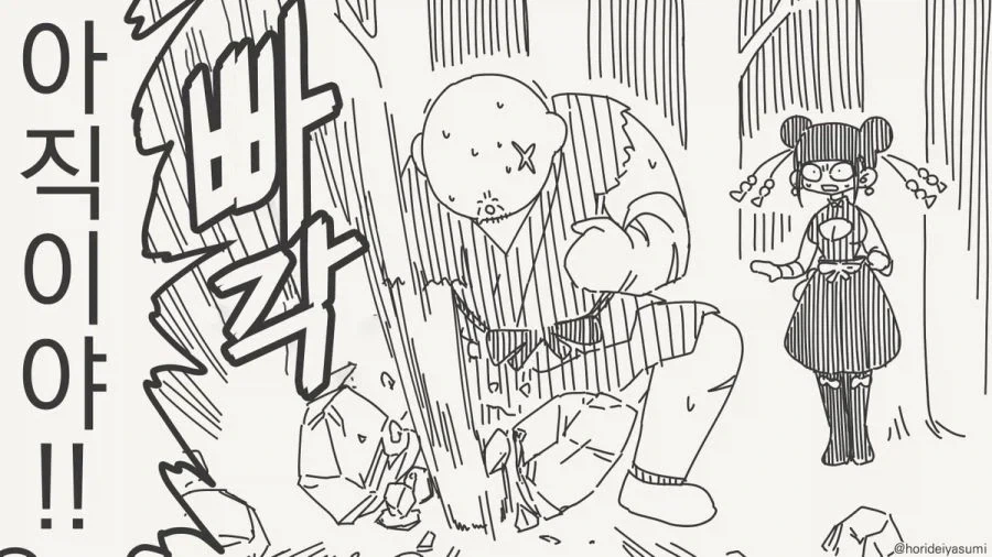 이기면 해줄게.manhwa - 이미지 7