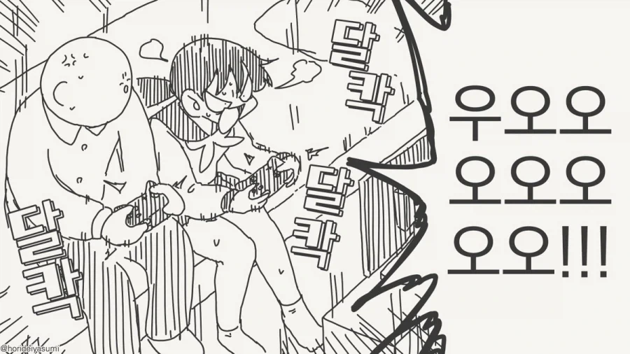 이기면 해줄게.manhwa - 이미지 15