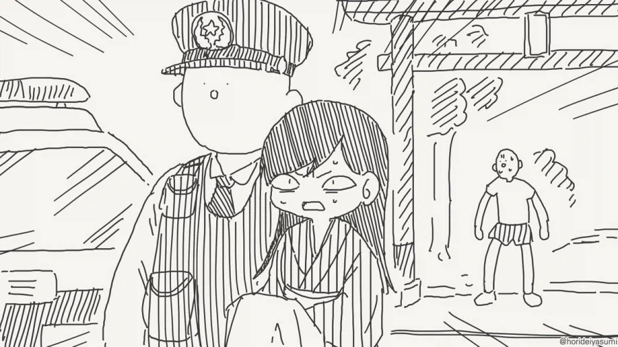 체포 되는 만화.manhwa - 이미지 15