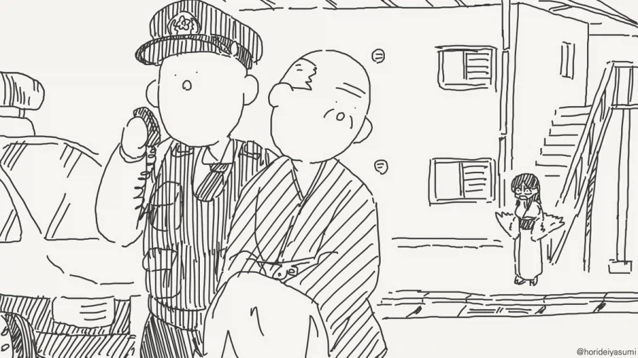 체포 되는 만화.manhwa - 이미지 23