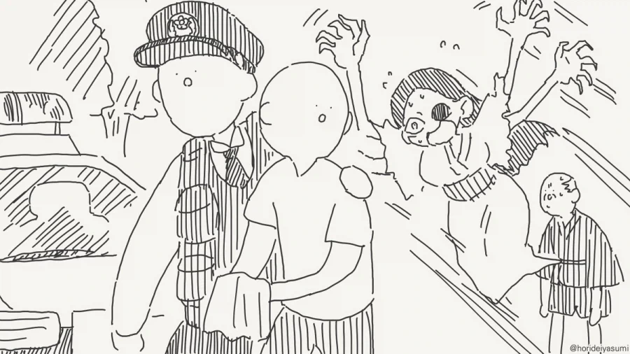 체포 되는 만화.manhwa - 이미지 27