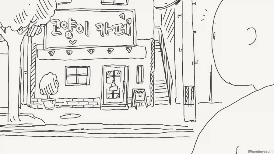 체포 되는 만화.manhwa - 이미지 29
