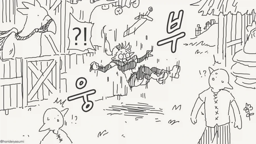 체포 되는 만화.manhwa - 이미지 44