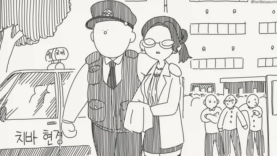 체포 되는 만화.manhwa - 이미지 60