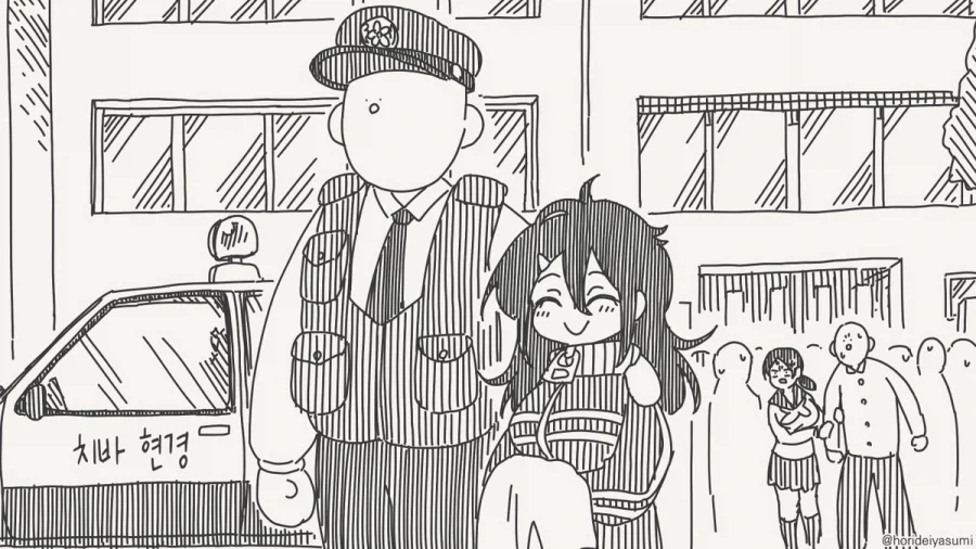 체포 되는 만화.manhwa - 이미지 71