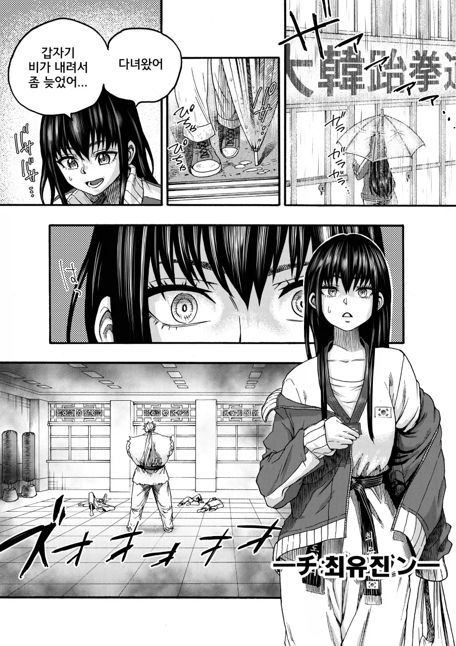 ㅂㅅ쇼 보여주는 만화.manga 이미지 5