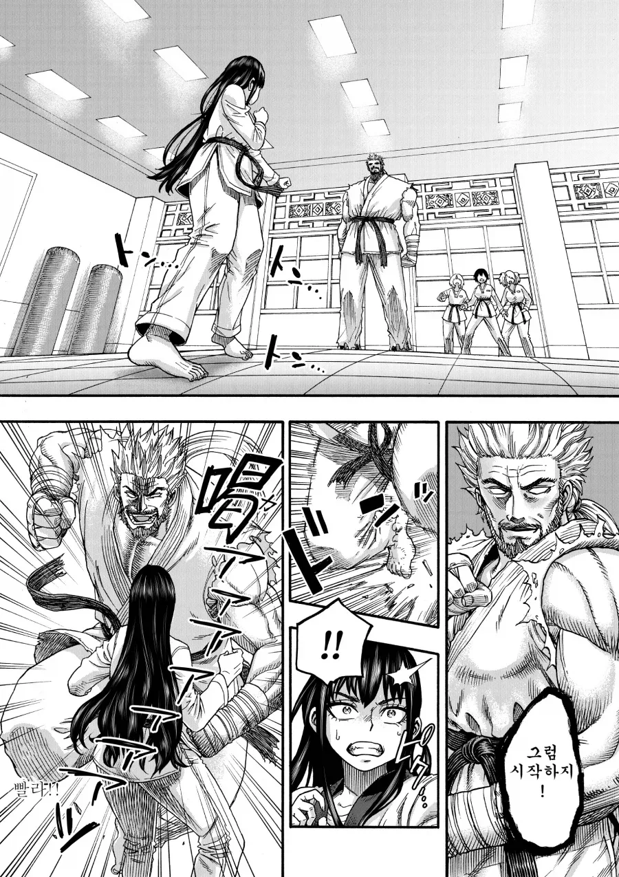 도장깨기 깡패가 쳐들어와서 맞서는 태권소녀.manga - 이미지 5