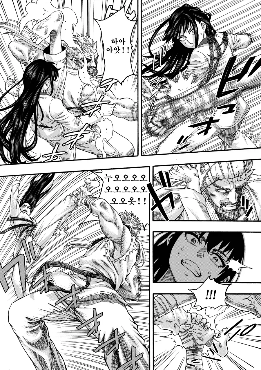 도장깨기 깡패가 쳐들어와서 맞서는 태권소녀.manga - 이미지 6