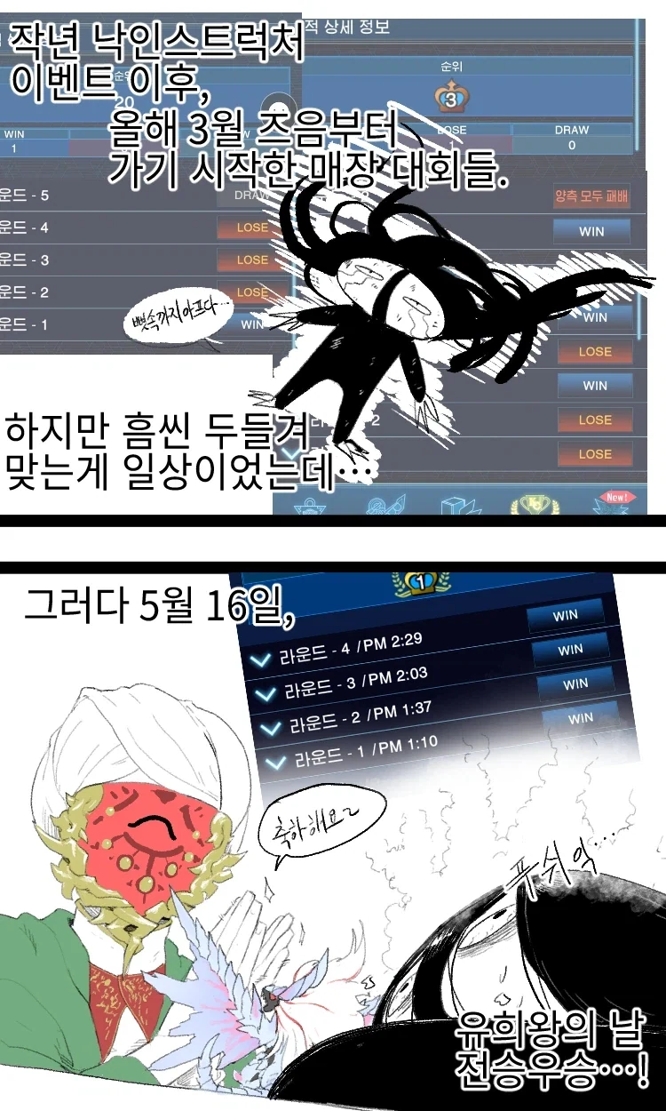 유희왕) 얼마전까지만 해도 유희왕 고인물 아니면 이해하기 힘들었던 만화 이미지 8