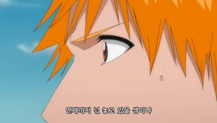 블리치)투명드래곤vs유하바하.manhwa 이미지 23