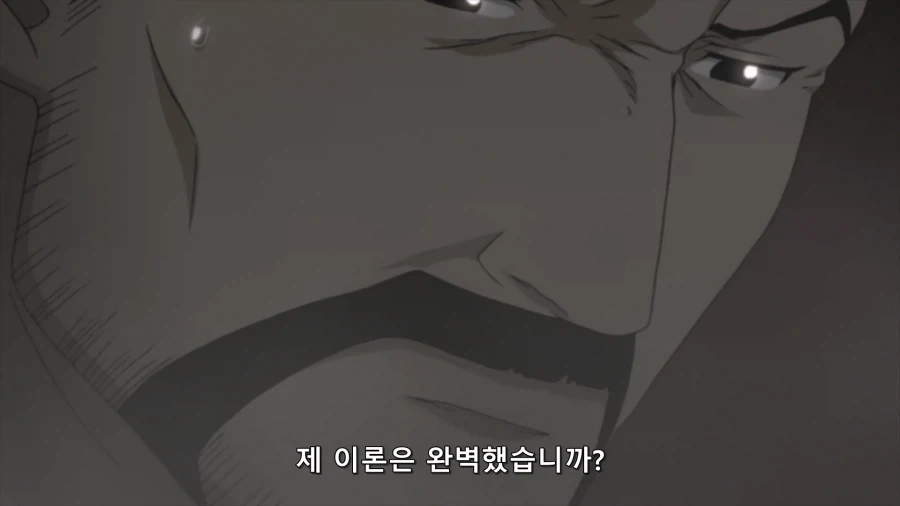 강철) 인체 연성 성공.jpg - 이미지 6