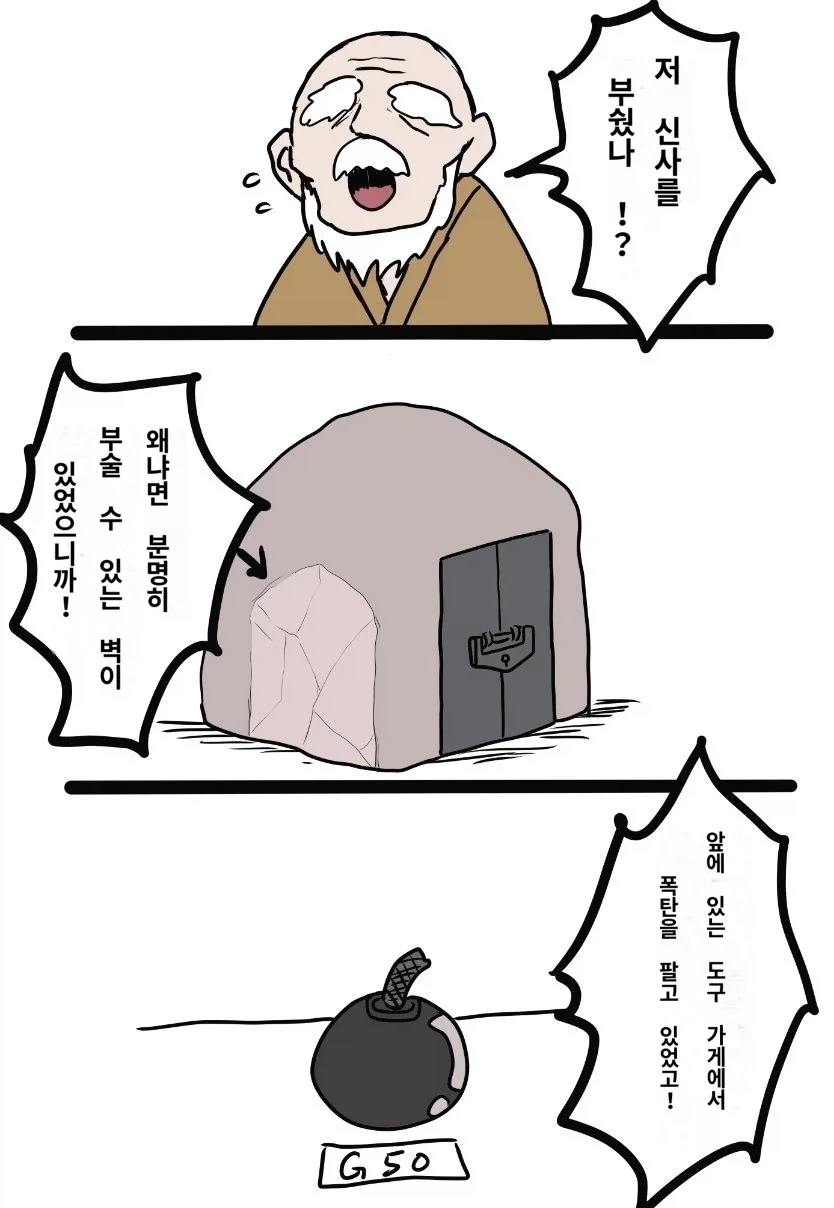ㅎㅂ)저희는 이걸 소녀라 부르기로 했어요 이미지 4