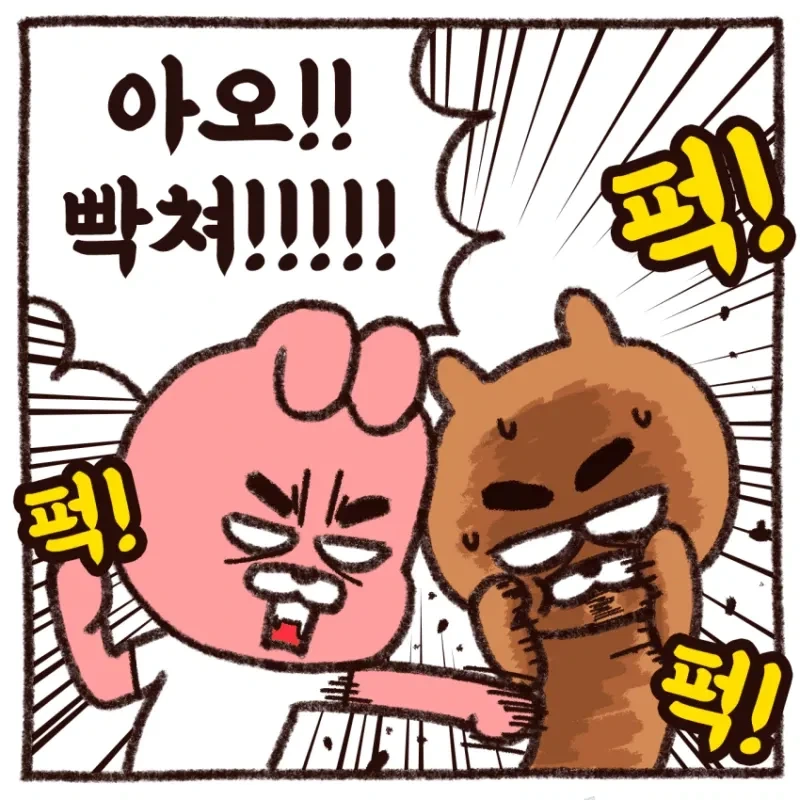46살 아재가 복싱 입문하고 느낀 복싱 배우면 좋은 점 .manwha - 이미지 5