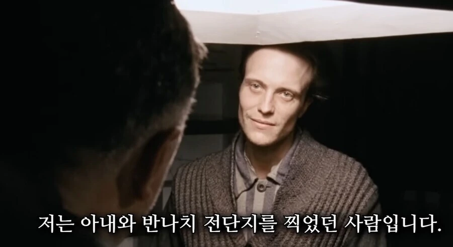 나치 영화 전문 배우 - 이미지 2