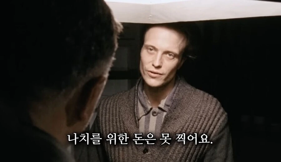 나치 영화 전문 배우 - 이미지 3