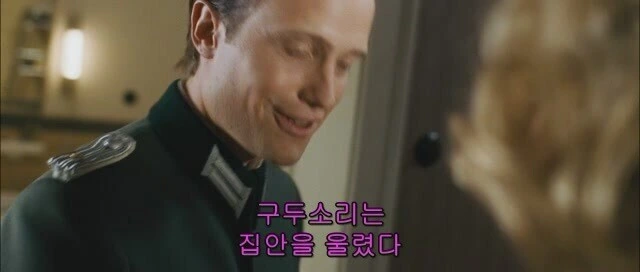 나치 영화 전문 배우 - 이미지 4