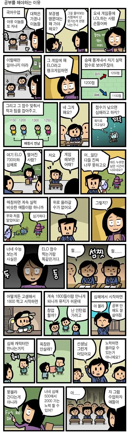 선배가 파스타 만들어주는 만화 이미지 9