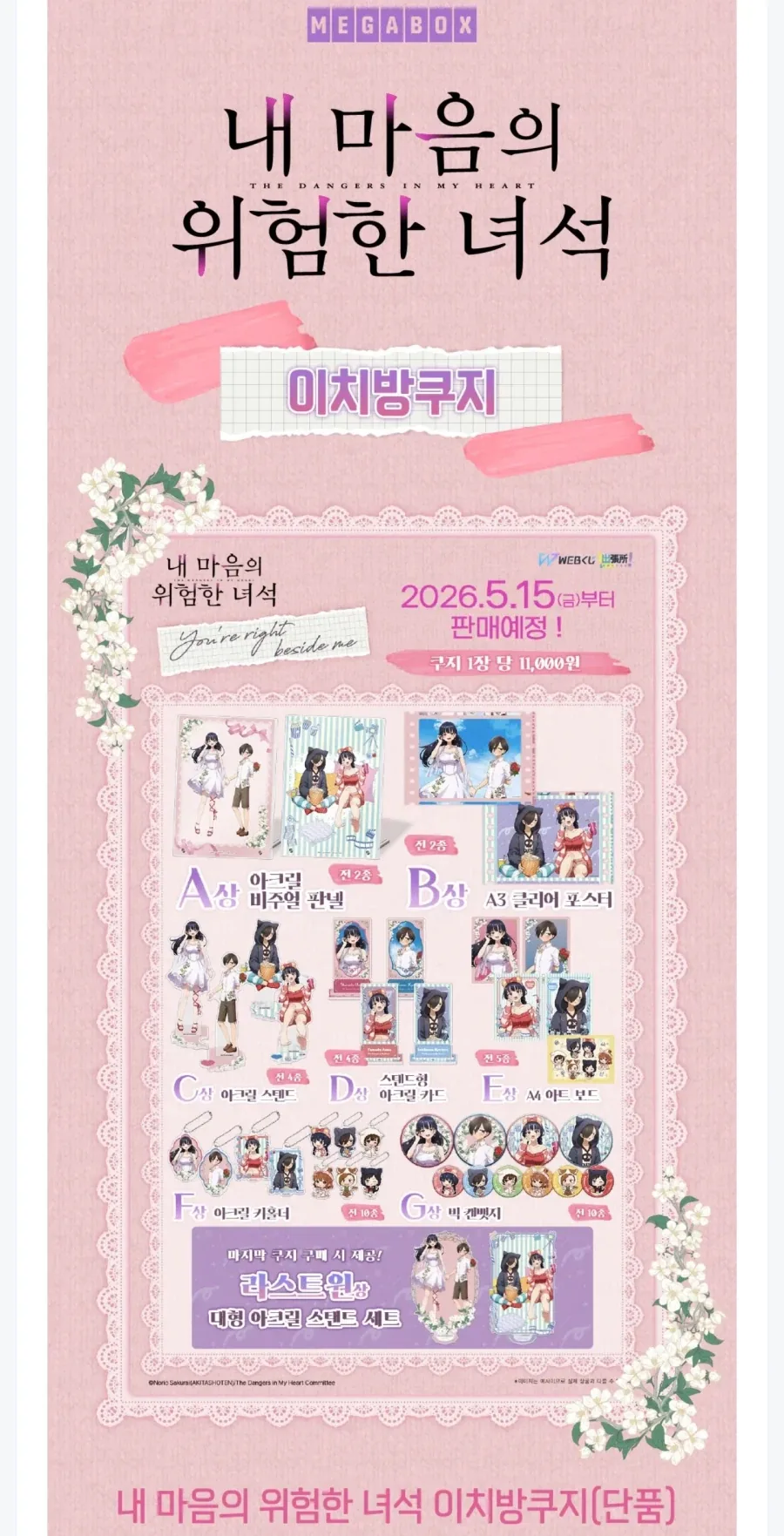 내마위) 개끌리는 누나의 엉밑살 이미지 9