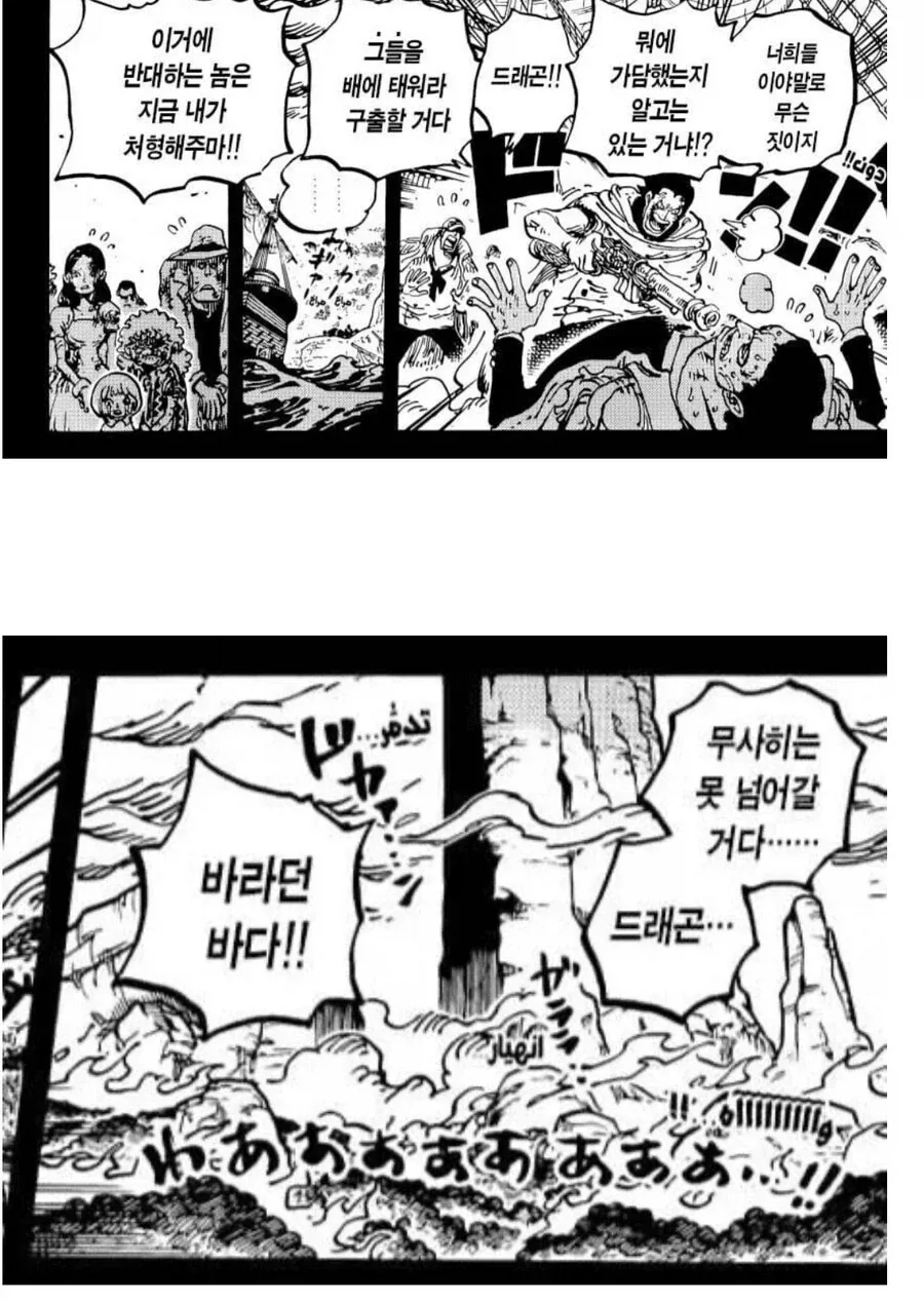 ToonPop - 짧은 웹코믹, 가볍게 한 편씩 이미지 12