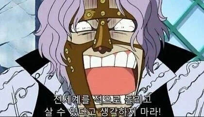 원피스) 작가가 잊지않고 다시 등장시킨 소소한 디테일들 - 이미지 2