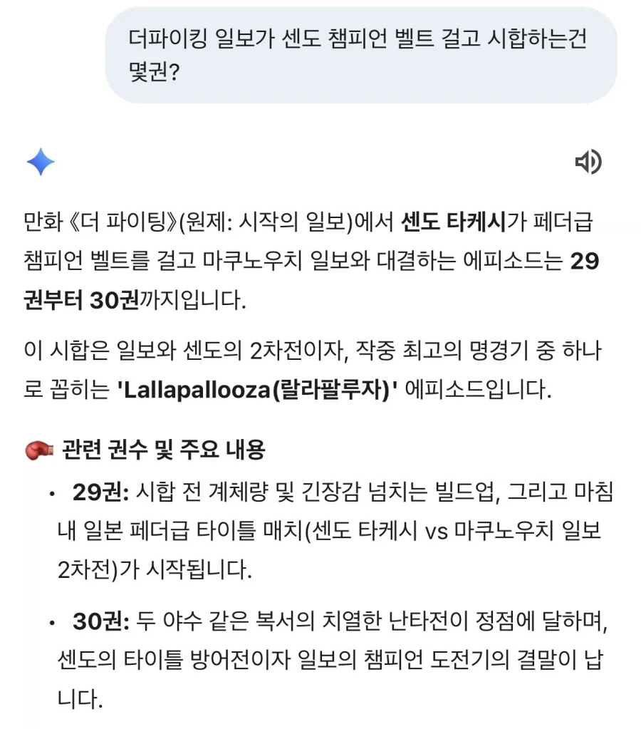 AI) 꽉 끼는 교복을 입은 갓경들 이미지 9