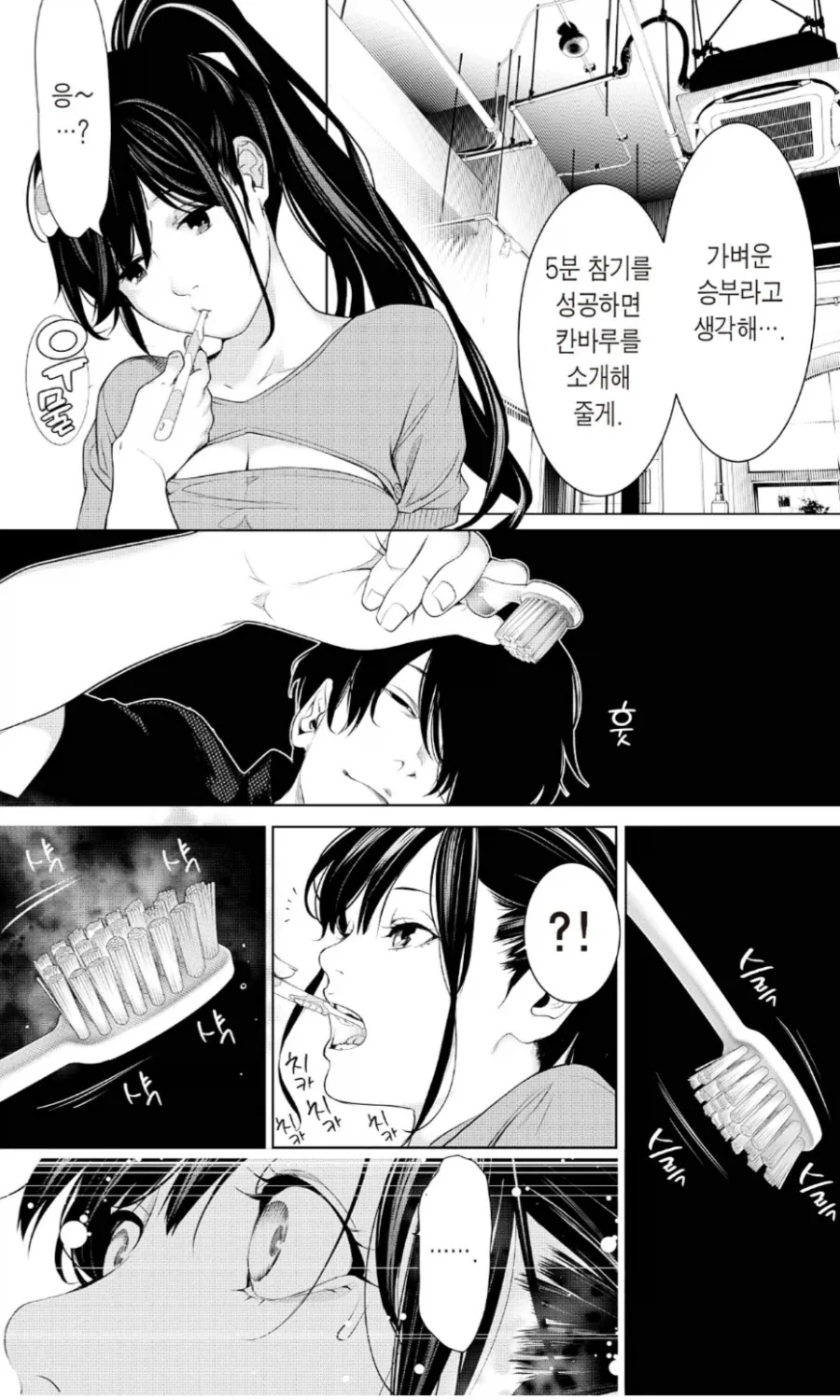 언제들어도 레전드인 만화로 보는 그리스로마신화 인세 사건 이미지 12