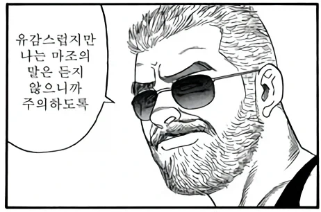 컷 하나가 매우 유명한 만화들 - 이미지 2