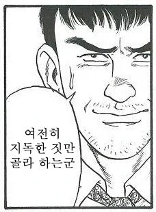 컷 하나가 매우 유명한 만화들 - 이미지 3