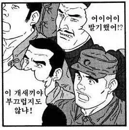 컷 하나가 매우 유명한 만화들 - 이미지 4
