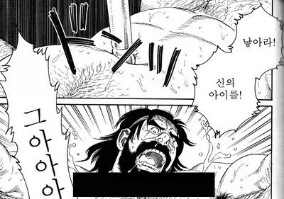 컷 하나가 매우 유명한 만화들 - 이미지 5