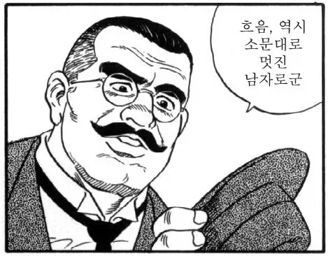컷 하나가 매우 유명한 만화들 - 이미지 7