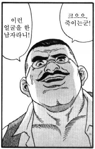 컷 하나가 매우 유명한 만화들 - 이미지 8