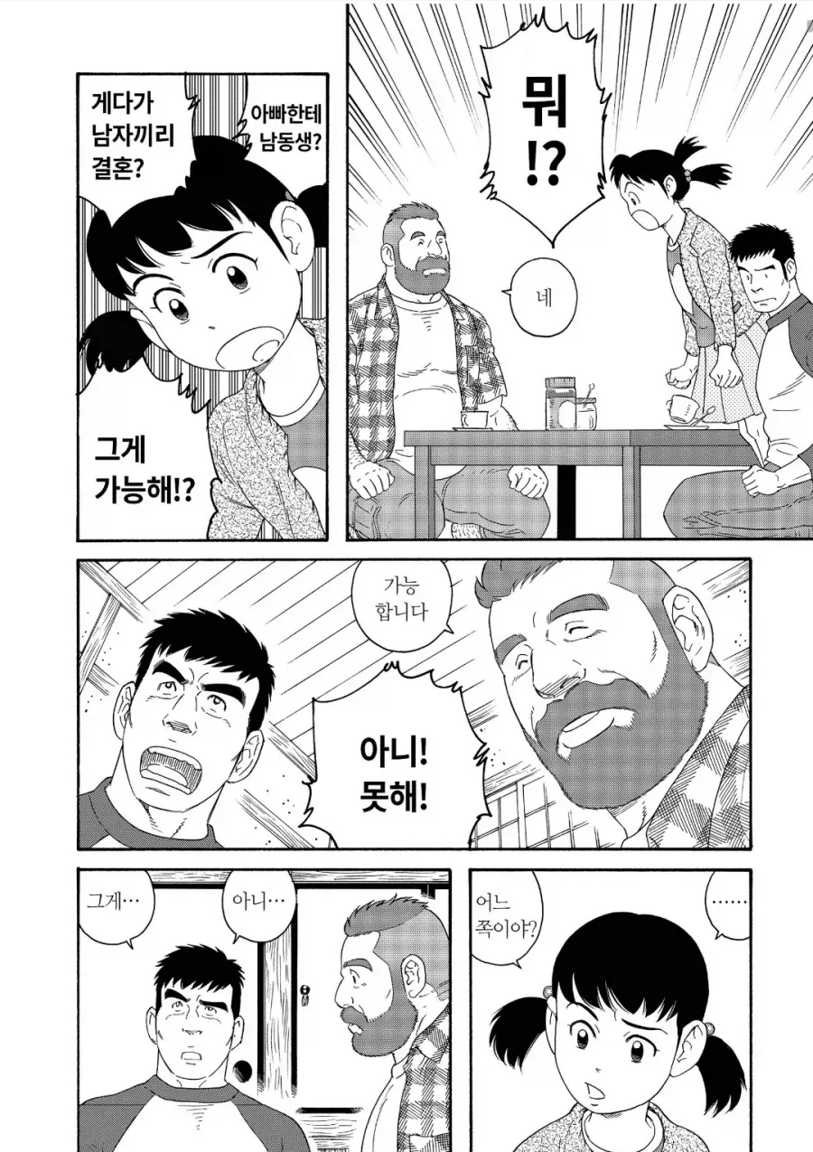 컷 하나가 매우 유명한 만화들 - 이미지 14