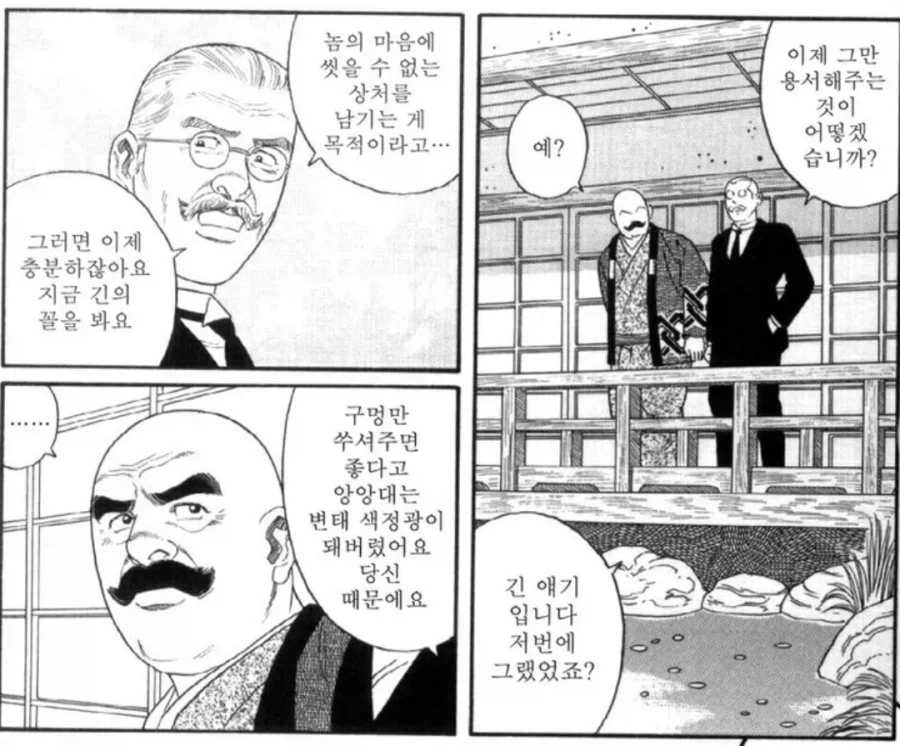 컷 하나가 매우 유명한 만화들 - 이미지 15