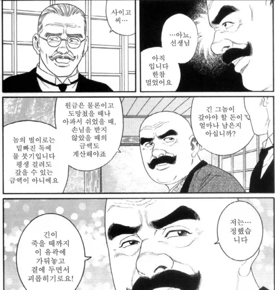 컷 하나가 매우 유명한 만화들 - 이미지 16