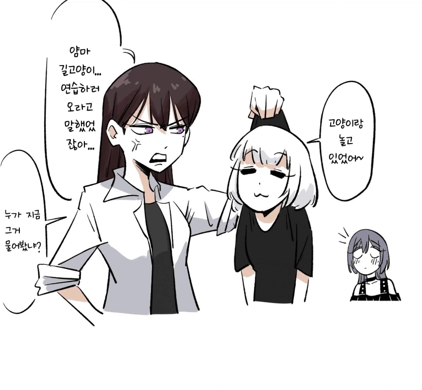 흔한 모기 만화 이미지 2