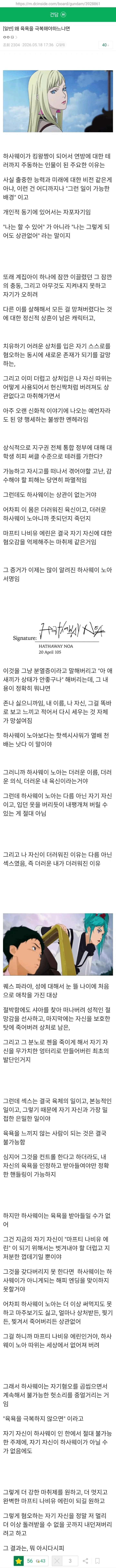 ToonPop - 짧은 웹코믹, 가볍게 한 편씩 이미지 2