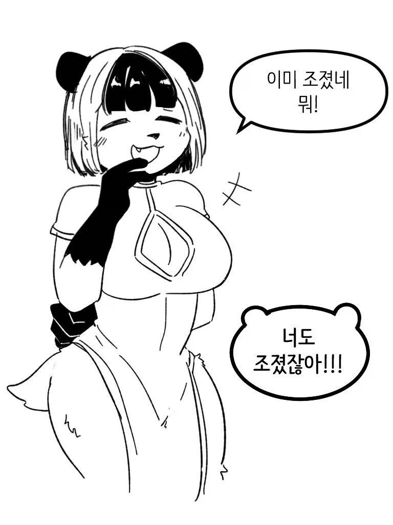 북극곰이 복수하는 만화 - 이미지 6