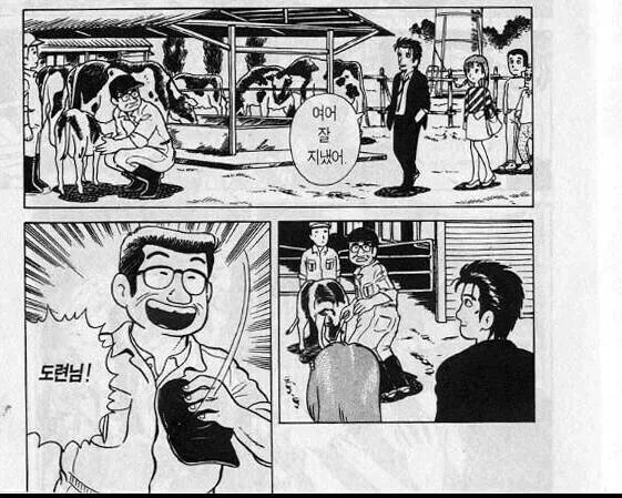 ToonPop - 짧은 웹코믹, 가볍게 한 편씩 이미지 8