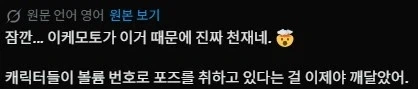 보루토]표지의 비밀