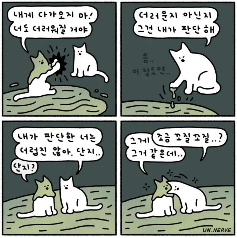 와 어른용 만화 몸매가 ㅣㄴ짜 존재하긴 하구나 이미지 2