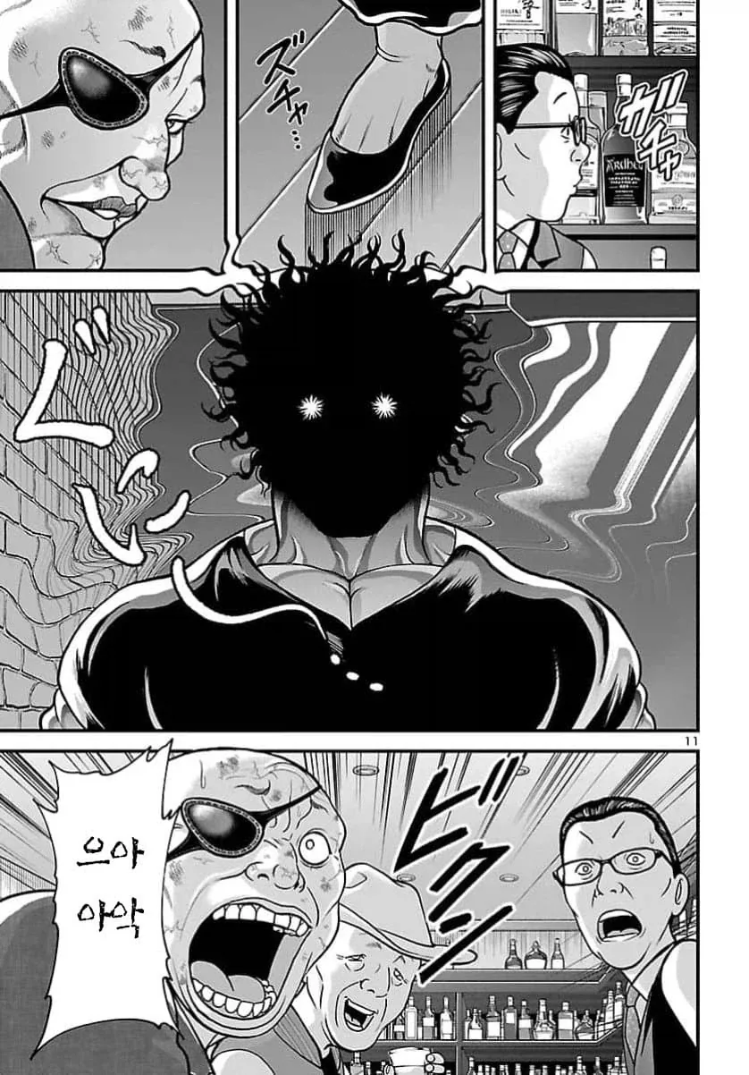 괴짜가족 작가가 콘티 그린 바키 스핀오프.manga - 이미지 11