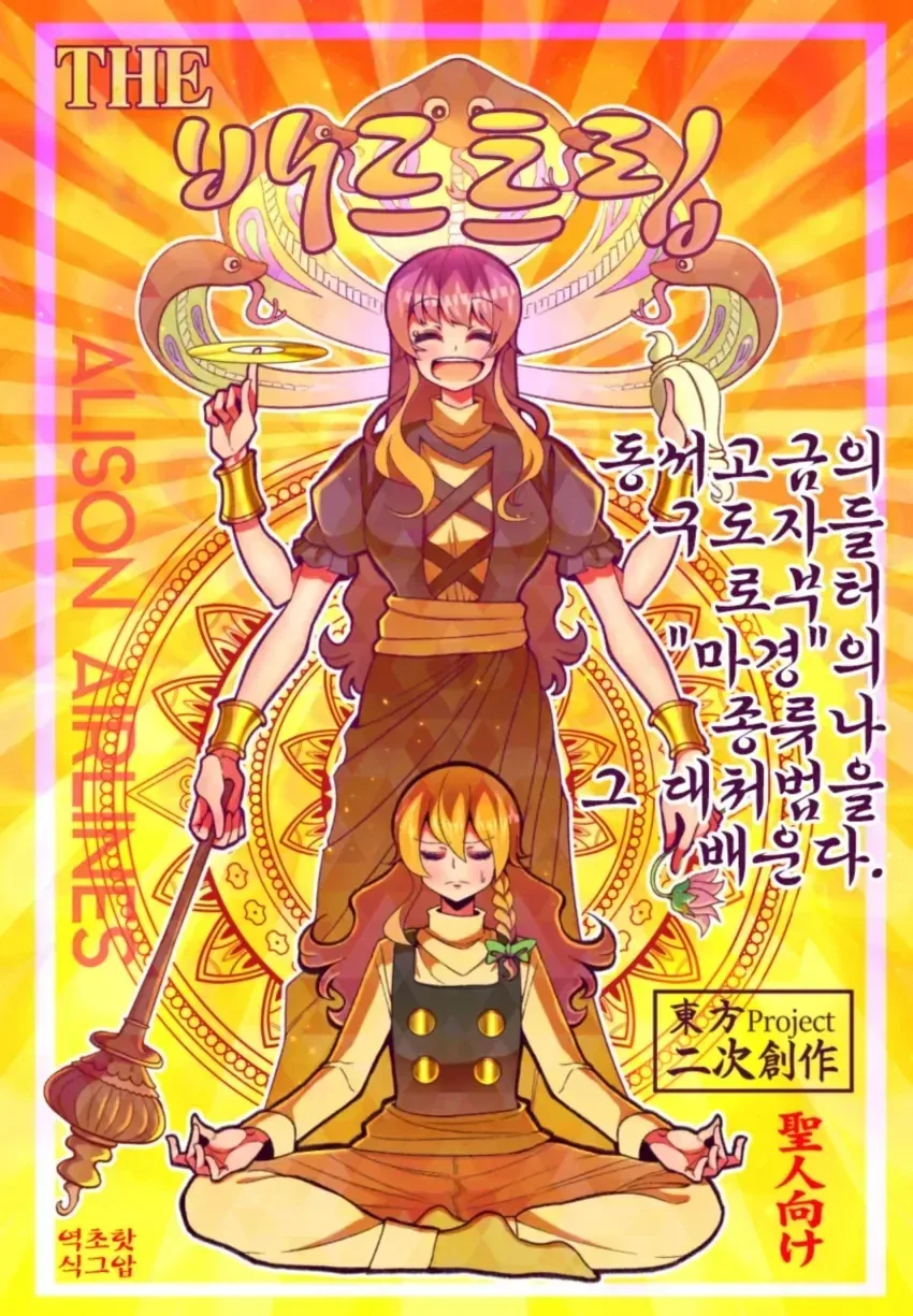 의외로 약빨고 그렸다는 의혹이 없는 만화.manga - 이미지 3