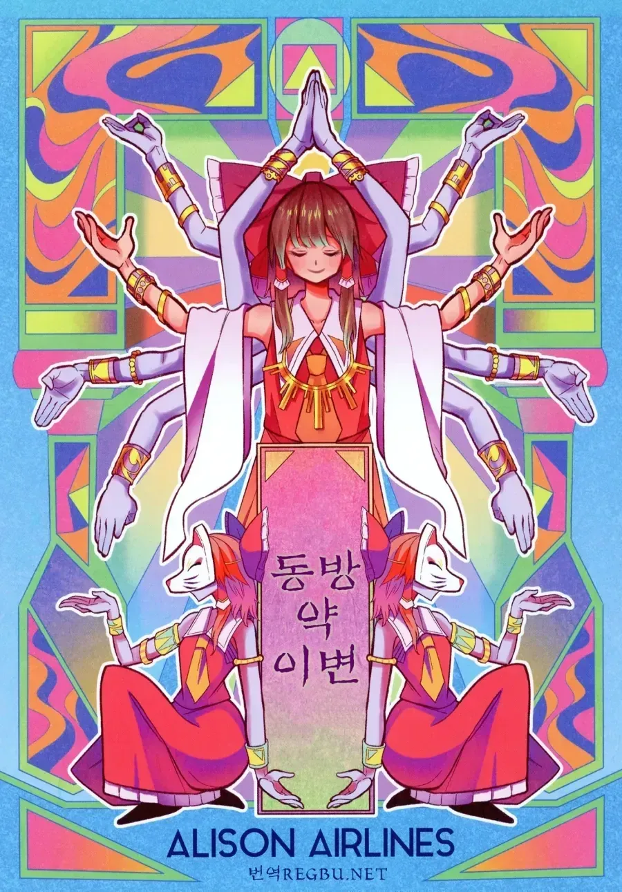 의외로 약빨고 그렸다는 의혹이 없는 만화.manga - 이미지 5