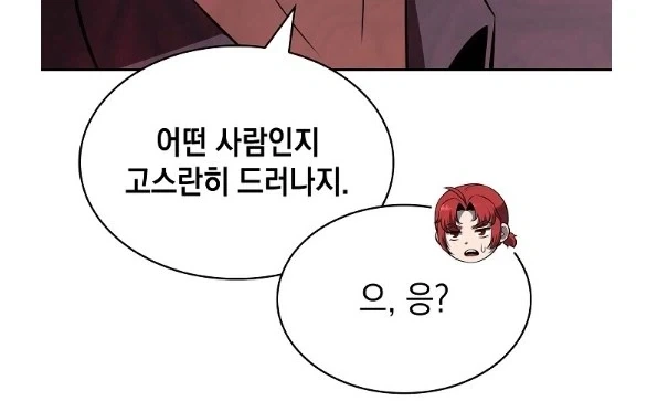 인간의 본질을 알수있는 음식 - 이미지 3