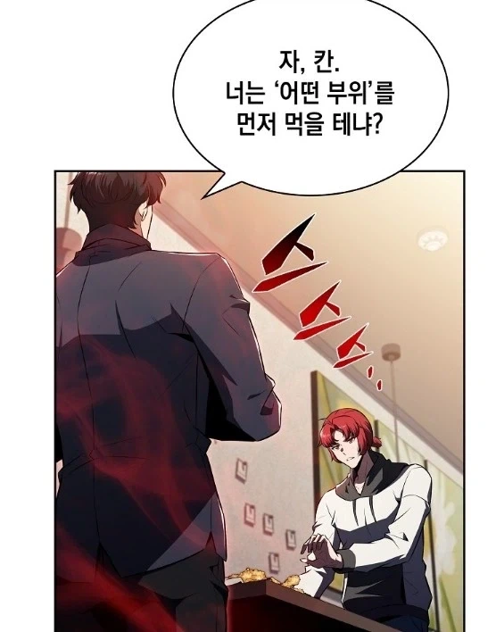 인간의 본질을 알수있는 음식 - 이미지 4