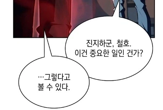 인간의 본질을 알수있는 음식 - 이미지 5